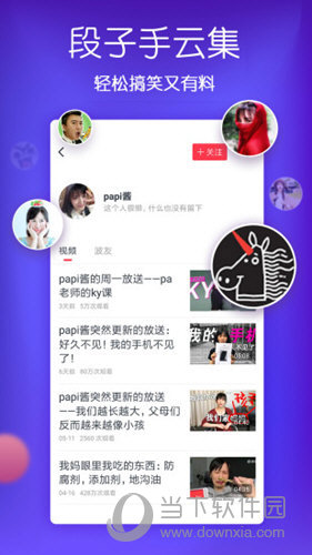 波波视频iOS版