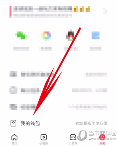波波视频