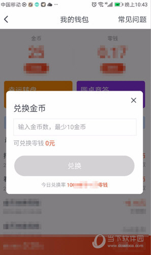 波波视频