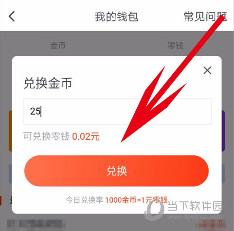 波波视频