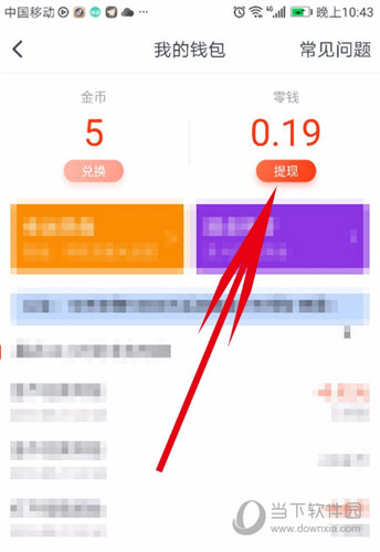 波波视频