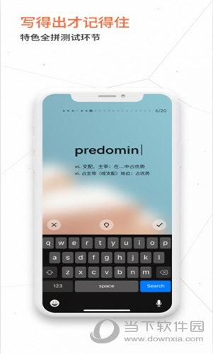 不背单词
