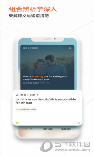 不背单词