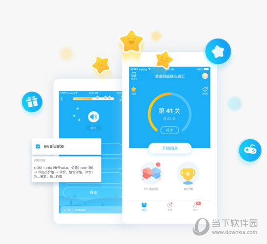沪江小D词典