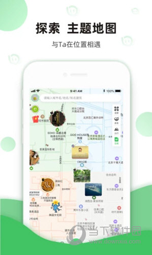 箩筐