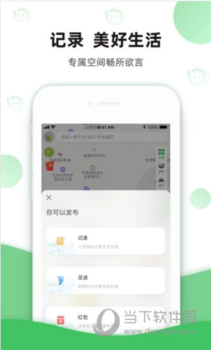 箩筐