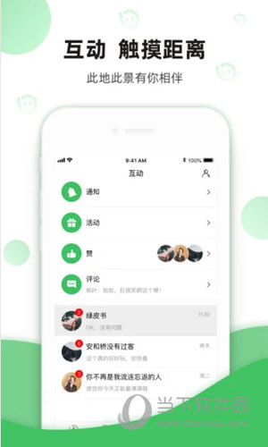 箩筐