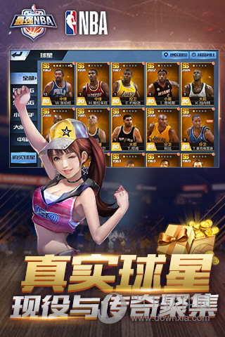 最强NBA苹果版