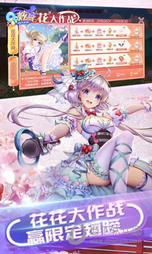 QQ炫舞手游iOS版
