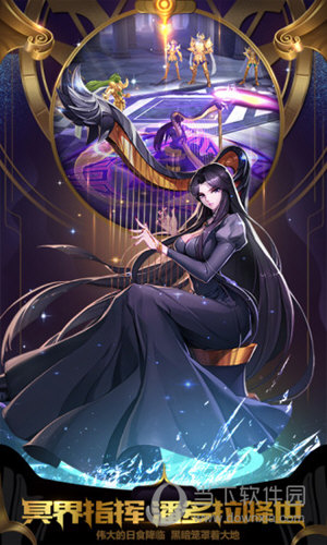 圣斗士星矢