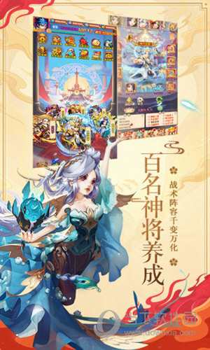 少年西游记