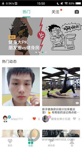 牛啦