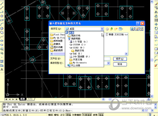 CAD桩位自动编号软件