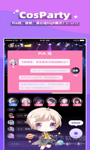 唔哩星球苹果版