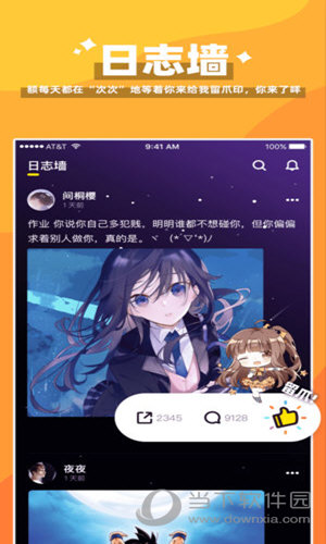 唔哩星球