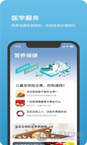 北京儿童医院