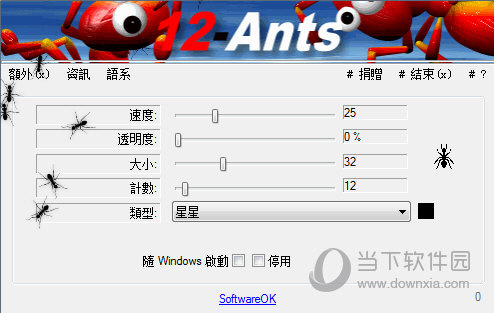 12-Ants
