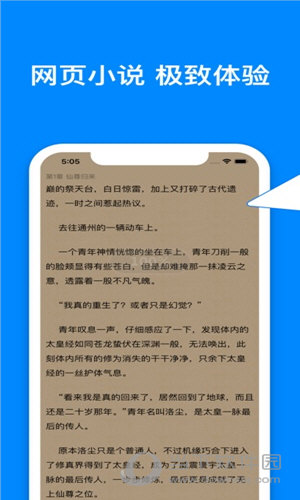 鲨鱼浏览器APP