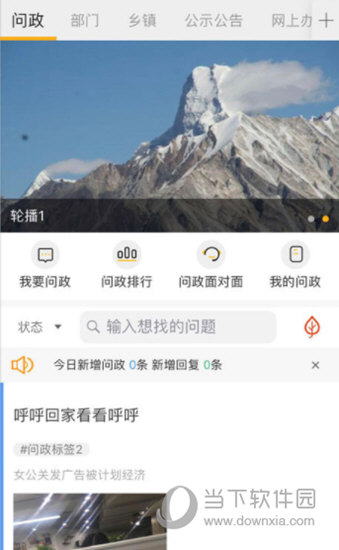 帅开州