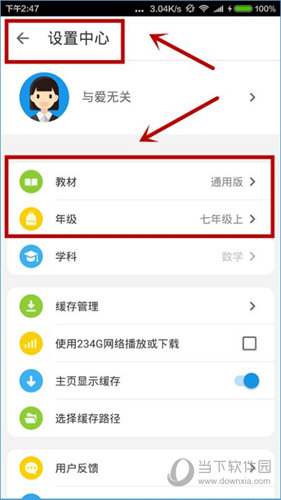 洋葱数学