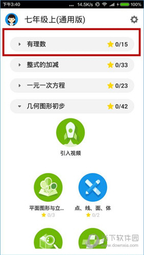 洋葱数学