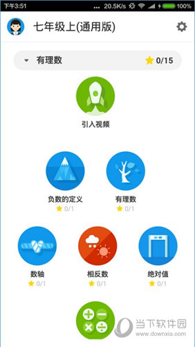 洋葱数学