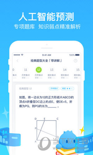 洋葱数学
