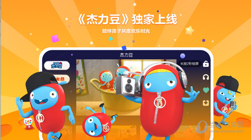 小小优酷