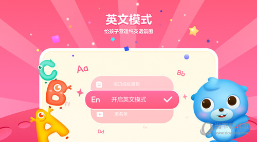 小小优酷苹果版