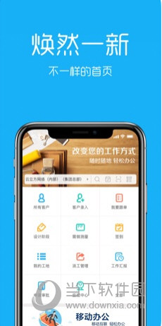 云装天下app