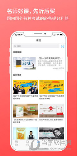 书加加app