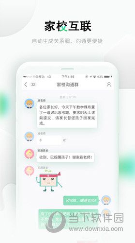 乐桃