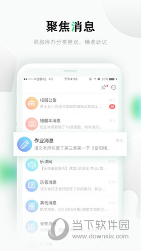 乐桃app