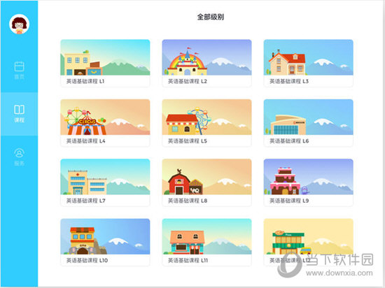 久趣英语苹果版