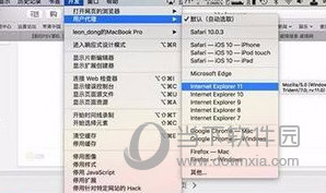 百度网盘苹果电脑版下载