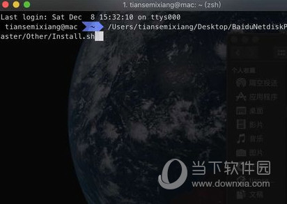 百度网盘