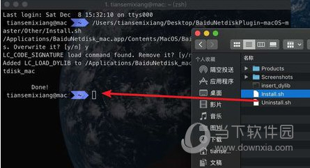 百度网盘