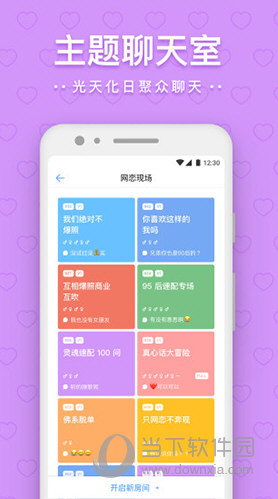 一罐iOS版