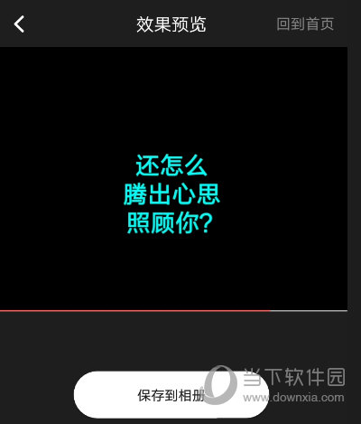 水印宝