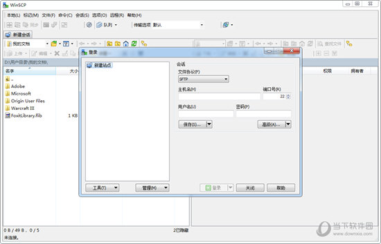 WinSCP