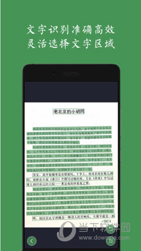 白描