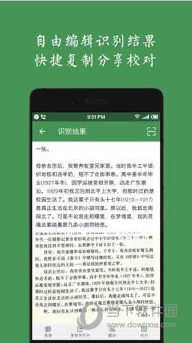 白描