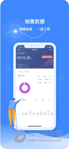 医捷云APP