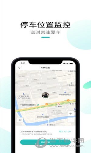 70迈iOS版