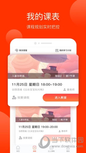 美术宝1对1