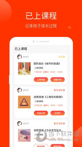 美术宝1对1