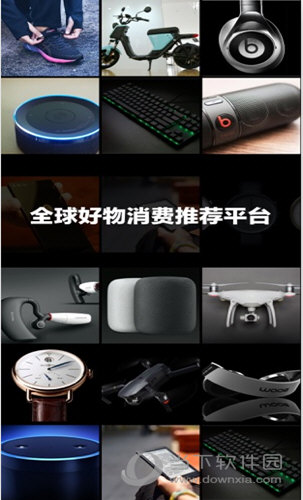 极果
