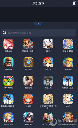 奇游手游加速器