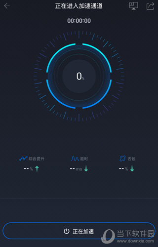 奇游手游加速器