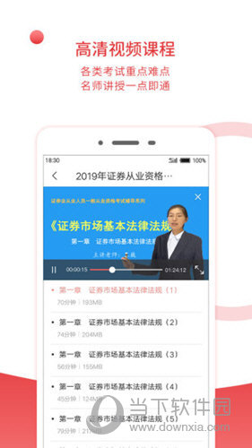 圣才电子书